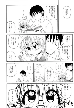 Page 74 of Otona ni Naru Jumon Shingakki Vol. 1