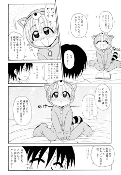 Page 96 of Otona ni Naru Jumon Shingakki Vol. 1