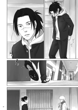 Page 49 of Nee, Sensei