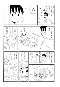 Page 11 of Otona ni Naru Jumon Shingakki Vol. 2