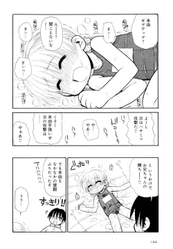 Page 144 of Otona ni Naru Jumon Shingakki Vol. 2