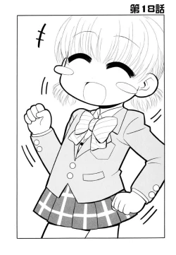 Page 150 of Otona ni Naru Jumon Shingakki Vol. 2