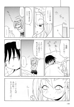 Page 168 of Otona ni Naru Jumon Shingakki Vol. 2