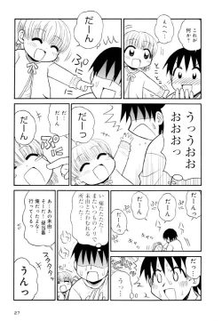 Page 27 of Otona ni Naru Jumon Shingakki Vol. 2