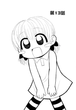 Page 70 of Otona ni Naru Jumon Shingakki Vol. 2