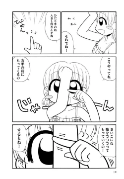 Page 10 of Otona ni Naru Jumon Shingakki Vol. 3