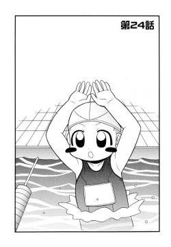 Page 112 of Otona ni Naru Jumon Shingakki Vol. 3