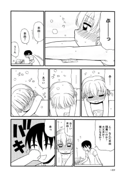 Page 122 of Otona ni Naru Jumon Shingakki Vol. 3