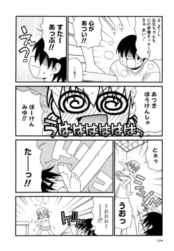 Page 124 of Otona ni Naru Jumon Shingakki Vol. 3