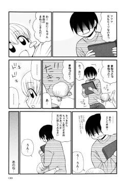 Page 133 of Otona ni Naru Jumon Shingakki Vol. 3