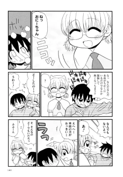 Page 141 of Otona ni Naru Jumon Shingakki Vol. 3