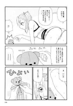 Page 155 of Otona ni Naru Jumon Shingakki Vol. 3