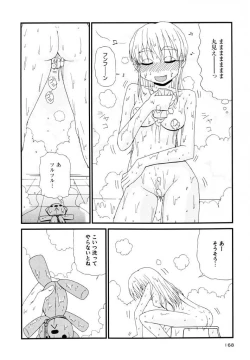 Page 168 of Otona ni Naru Jumon Shingakki Vol. 3