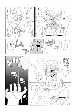 Page 169 of Otona ni Naru Jumon Shingakki Vol. 3