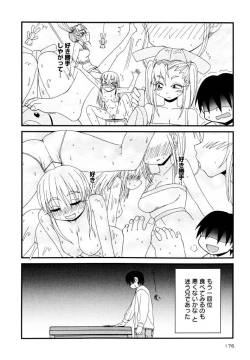 Page 176 of Otona ni Naru Jumon Shingakki Vol. 3