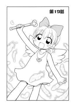 Page 6 of Otona ni Naru Jumon Shingakki Vol. 3