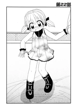 Page 76 of Otona ni Naru Jumon Shingakki Vol. 3