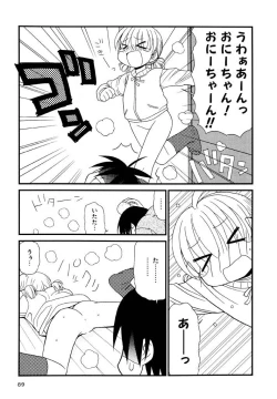 Page 89 of Otona ni Naru Jumon Shingakki Vol. 3