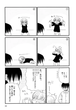 Page 99 of Otona ni Naru Jumon Shingakki Vol. 3