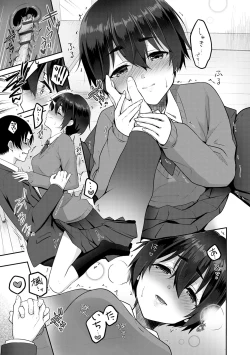 Page 117 of Dokusen Yokkyuu