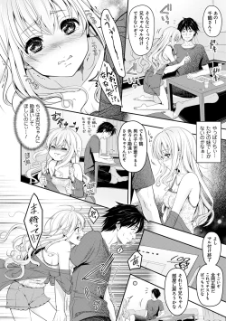 Page 126 of Dokusen Yokkyuu