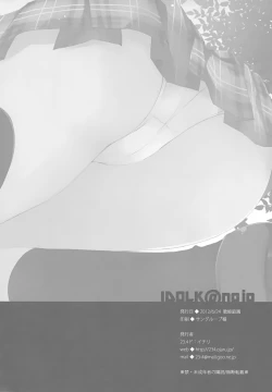 Page 18 of IDOL K@nojo