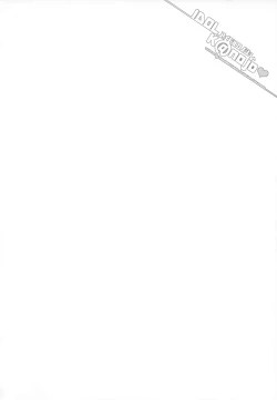 Page 4 of IDOL K@nojo