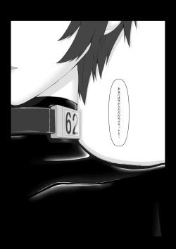 Page 18 of Beginning black6