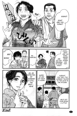 Page 22 of OkamiChuu