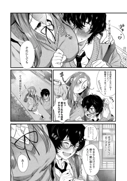 Page 130 of Knospenmädchen