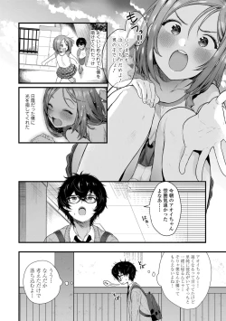 Page 132 of Knospenmädchen