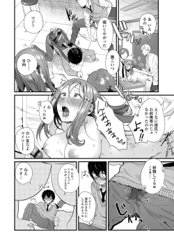 Page 136 of Knospenmädchen