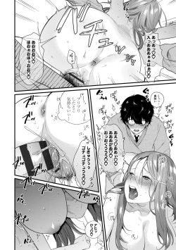 Page 144 of Knospenmädchen