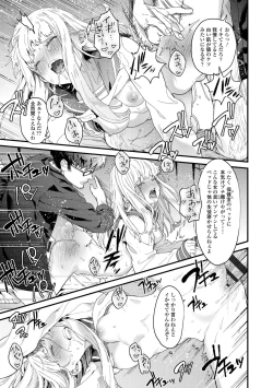 Page 33 of Knospenmädchen