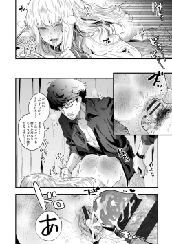 Page 36 of Knospenmädchen