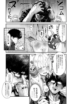 Page 37 of Knospenmädchen