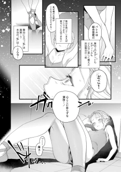 Page 44 of Knospenmädchen