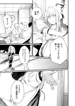 Page 87 of Knospenmädchen