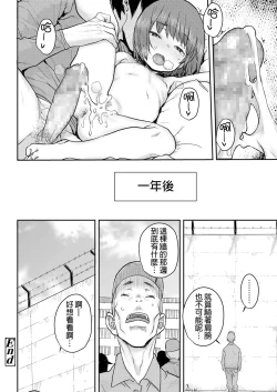 Page 26 of Kataguruma