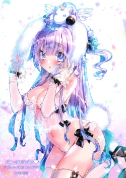 Page 18 of Bunny ni Okigae