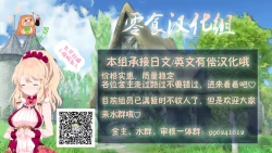 Page 21 of Megami na Koibito | Goddess' Lover