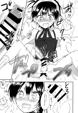 Page 26 of Okosama Sotsugyou