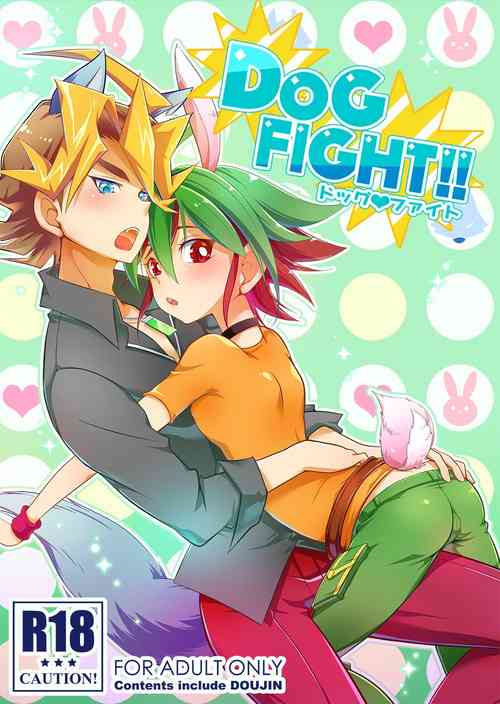 Download DOG FIGHT !!