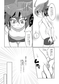 Page 10 of I can't stop loving you!!