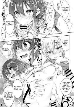 Page 8 of Onii-cha ga Ecchi de Komacchaccha