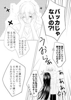 Page 12 of Passion Fruit