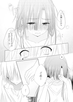 Page 14 of Passion Fruit