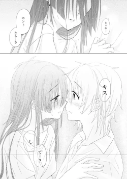 Page 16 of Passion Fruit