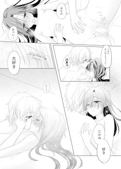 Page 28 of Passion Fruit