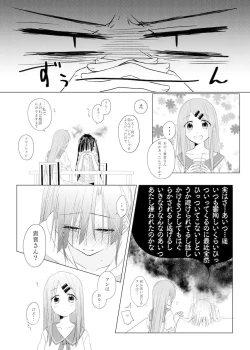 Page 5 of Passion Fruit